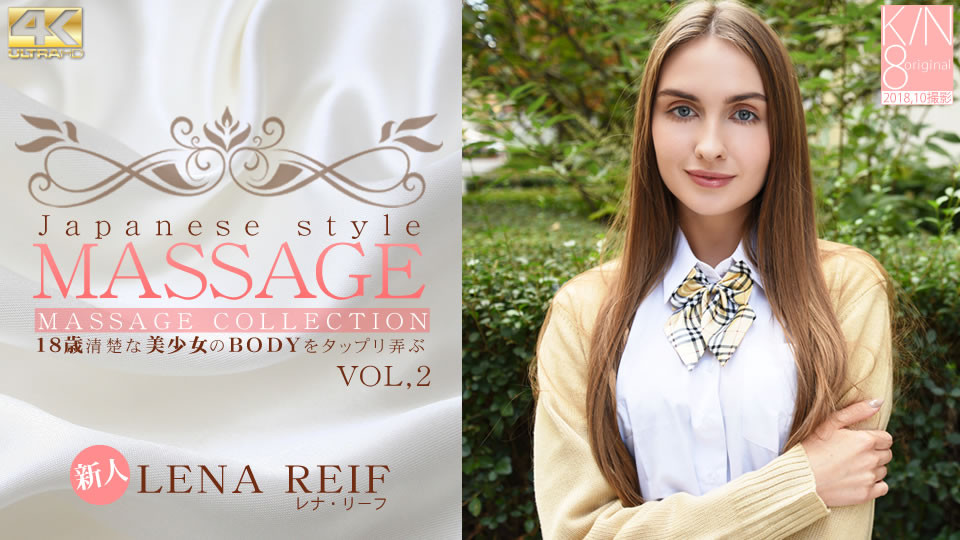 JAPANESE_STYLE_MASSAGE_Horny_Wet_Amazing_Beautiful_Body_VOL2_Lena_Reif.jpg